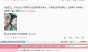 淮滨网友爆料新闻视频最新,最新视频揭露惊人真相！
