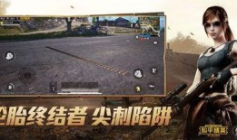 和平精英最新爆料下载,全新内容抢先看，战火升级，激情再燃！