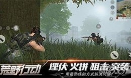 荒野行动最新联动更新爆料,全新内容来袭，热血竞技再升级！