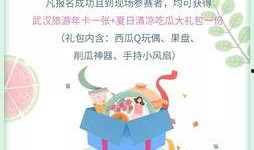 欢乐吃瓜小说免费阅读,欢乐吃瓜小说免费阅读大揭秘