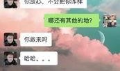 江苏女子爆料新闻事件视频,揭秘背后惊人真相