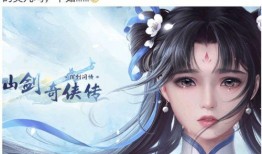 曜新皮肤李逍遥最新爆料,仙侠风韵再现，神秘爆料抢先看