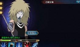 8月15日火影爆料视频,8月15日神秘爆料揭秘，全新剧情与角色即将揭晓！