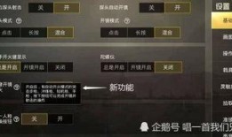 端游体验服最新爆料,全新玩法与角色等你探索