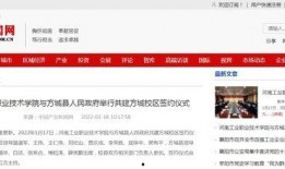 方城新闻最新爆料事件,最新爆料事件引发社会关注