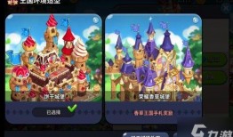 饼干人王国最新皮肤爆料,甜蜜与奇幻并存！