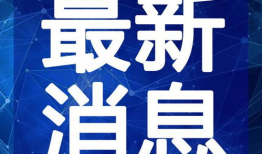 天涯爆料康辉视频大全最新,揭秘背后惊人真相