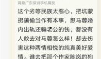 成都铁路局爆料案件最新,揭秘重大铁路安全案件内幕