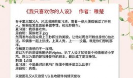 娱乐圈那些爆料小说,揭秘那些被隐藏的爆料真相