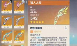 3.0须弥最新爆料图解,最新爆料图解深度解析