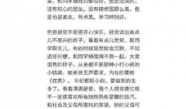 黄多多疑同学爆料视频,揭秘校园生活幕后真相