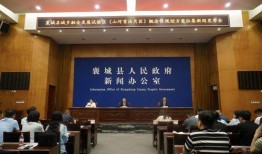 襄城县新闻爆料,突发事件引发关注，官方紧急回应！