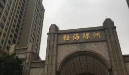 绿洲小区爆料最新消息新闻,揭秘小区神秘事件真相！