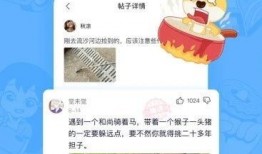在线观看皮皮,网络世界的奇幻冒险之旅