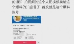 永雄员工爆料案件视频
