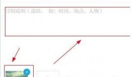 怎样在澎湃新闻爆料,如何高效提供新闻线索