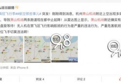 延误航班最新爆料,揭秘最新爆料背后的真相