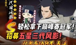 火影鬼叔爆料视频,独家爆料视频深度解析