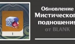 3.0须弥最新爆料图解,最新爆料图解深度解析