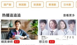 韩服奶爸爆料视频下载手机版,手机版游戏新动态