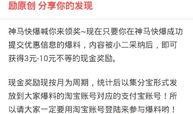 赚钱软件最新爆料是什么,热门项目大盘点