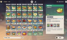 原神风丹最新爆料,神秘力量觉醒，探索元素新篇章