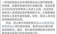 假女网红爆料视频网站在线观看,视频网站在线观看背后的真相