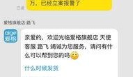 深圳刘女士最新爆料,揭秘事件背后真相