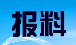 潇湘新闻爆料热线官网电话,一键直通，见证新闻力量