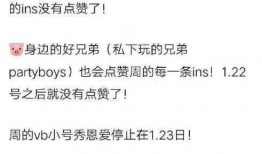 爆料罗志祥周清扬视频,揭秘背后真相与争议
