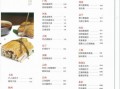 中国大厨最新爆料酱卤,酱卤技艺传承与创新