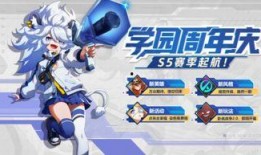 非人学园最新爆料