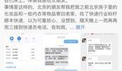 济南快递最新爆料,揭秘行业变革与快递新趋势