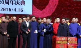 德云社娱乐圈爆料,揭秘幕后爆料背后的真相