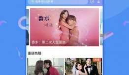 娱乐大家爆料视频下载,热门事件幕后真相大曝光