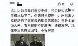 李秋平事件爆料视频,揭秘背后惊人内幕