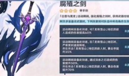 原神冰神最新爆料视频在线观看,神秘力量觉醒，冰雪奇缘即将开启！