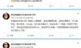 we经理最新爆料,WE经理最新爆料，带你深入了解战队幕后故事