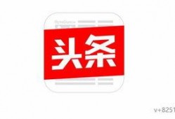 今日头条没有了爆料入口,爆料入口消失，用户权益如何保障？