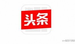 今日头条没有了爆料入口,爆料入口消失，用户权益如何保障？