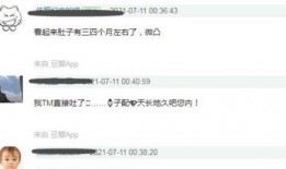 追竞最新爆料消息