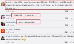 黄多多疑同学爆料视频,揭秘校园生活幕后真相