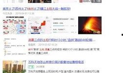 徐州今日热点爆料事件视频,揭秘XX事件背后的真相