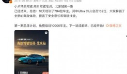 白宇代驾最新爆料新闻报道,独家爆料揭示幕后真相