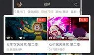 校园视频手机在线观看,手机在线观看，重温青春记忆