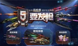 逆战12月最新爆料,神秘新角色与全新玩法即将揭晓！