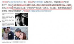 素人出轨爆料视频,一场不为人知的情感纠葛