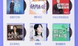 明星喜马拉雅爆料视频,明星私密生活大揭秘