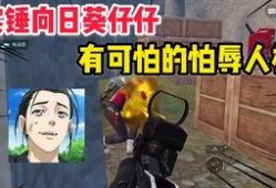 go主播最近爆料视频,Go主播最新爆料视频内容大起底