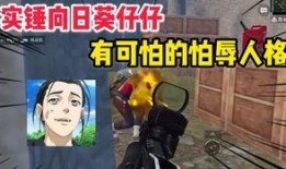 go主播最近爆料视频,Go主播最新爆料视频内容大起底